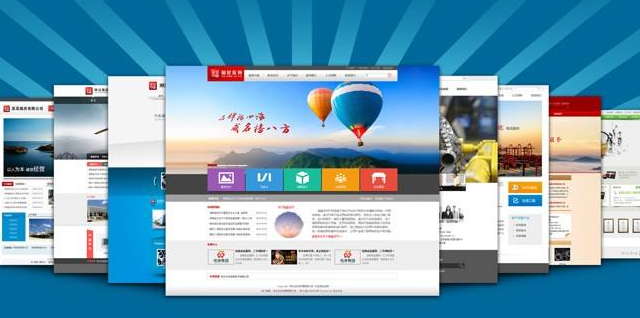 在文成找一家适合自己的文成网站建设公司