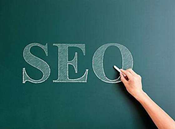 文成SEO